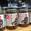 【芳醇煮干 麺屋 樹(いつき)】第1回志木市ご当地グルメ王の店主が作った! 「ほおばる樹ラーメン」4個セット♪