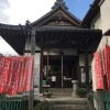 【日進】 慈眼寺