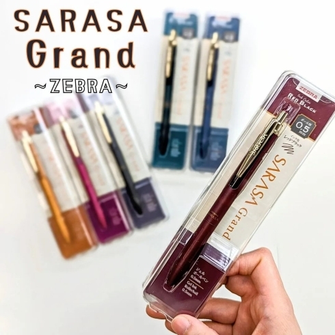 とても品が良くみえます「新商品ゼブラ SARASA Grand（サラサグランド）の特徴を徹底レビュー！」