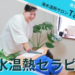 佐世保市小島町にある『海水温熱サロン Talatta タラッタ』で海水温熱セラピー体験♪