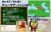 ジョージアってどんな国?
