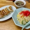 『石川五右衛門』炒飯と餃子【奥州市水沢】