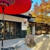 カミカケ茶屋が福島八幡宮 参道にグランドオープン !