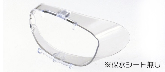 透明なカバーです。「眼鏡に付ける花粉予防カバー「あなたの眼に寄り添うめがね屋さん・宮崎市・修理・調整」」