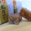 【有限会社 松島製菓】稲荷ゆべし/銘菓詰合わせ/稲荷ゆべし・笠間の恋人(生サブレ)など