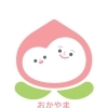 「おかやま子育て応援宣言企業」に認定されました!