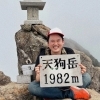 【リベンジ編】西日本最高峰の石鎚山&天狗岳へ!