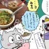 タイ料理『ディージャイ』 ☆浦和☆