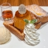 【開店】絶品プリン&フレンチトーストCAFE ECLA北上尾PAPA店