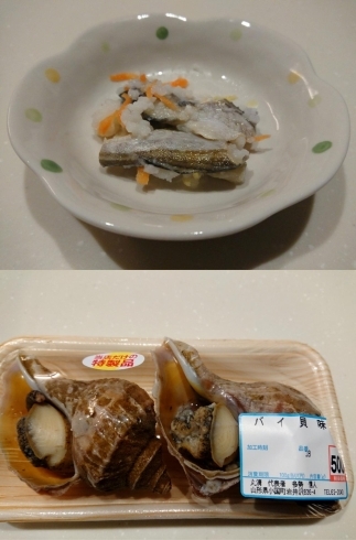 《ハタハタ寿司》と《バイ貝(味付け済み)》「小国町《丸清鮮魚店》さんの『いか塩辛』をいただきました❕」