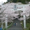 ~笠間アルプス縦走~ 愛宕山・難台山・吾国山登山ツアー