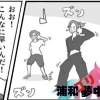 ミックスナッツダンススクール(みっくすなっつだんすすくーる)