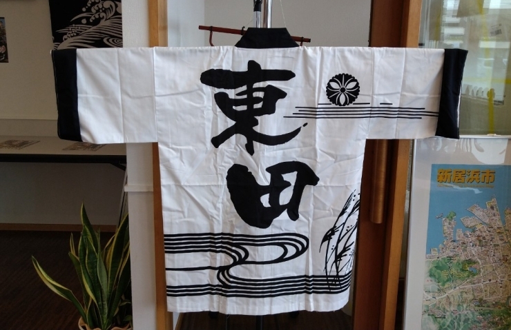 「ここくるにいはまさんからのお知らせ！新居浜太鼓祭りの法被10着 展示しています！」