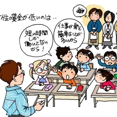 授業中にも刷り込みが!?