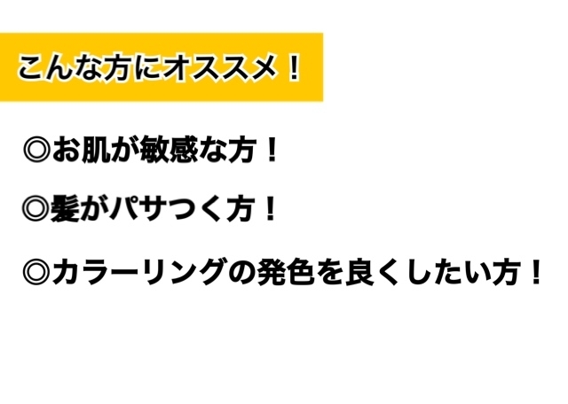 「【商品】プレミアムトリートメント｜ヘアーメイク　カラーズ」