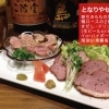 10 鶏炭火炙り焼き専門店 となりや