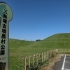 【行方市沖洲】三昧塚古墳について
