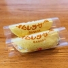 【北海道栗山町】前田菓子舗|名物オムレツケーキが人気の老舗菓子店