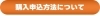 後日公開