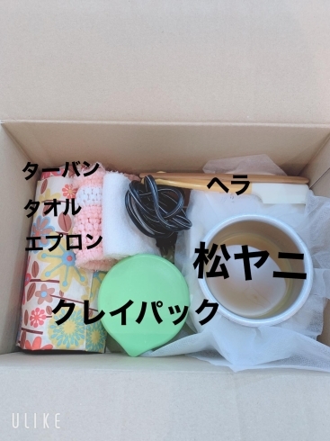 レンタル松ヤニ一式「「コロナに負けるな‼️お得意様限定　レンタル　松ヤニも人気です！」黒部市 山内美容室 40代からきれいをみつけるお店」