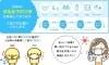 お店に行く側もマスクの着用や入店時の消毒等にご協力ください。熱中症対策に水分補給も忘れずに!