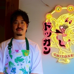 千歳市幸町【立呑み中華 カミナリドッカン】