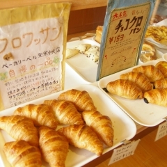 西区発寒【ベーカリーベル発寒中央駅店】さんのチョコクロワッサン