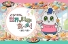 ハナハナさん世界の料理を食べ歩く浦和・与野