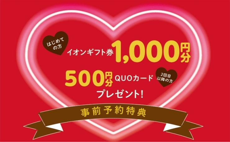 「【霧島市】2/8(土)～9(日)国分下井「平屋の家完成見学会」」