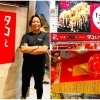 【明石市】タコとハイボール 明石魚の棚店