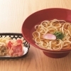 【和歌山市】『得得うどん和歌山中店』が7月14日、和歌山市中にNEW OPEN!