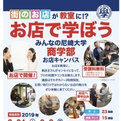 阪急塚口北側エリア