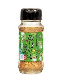 道の駅「みのりの郷東金」のスパイス