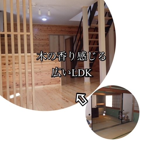 ダイニングキッチン「家はリフォームで生き返る/甲賀市の大隅建設」