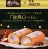 「シャディサラダ館 風早店」