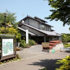 【高崎】高崎市染料植物園