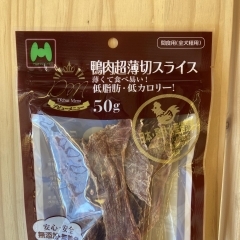 鴨肉超薄切スライス 50g