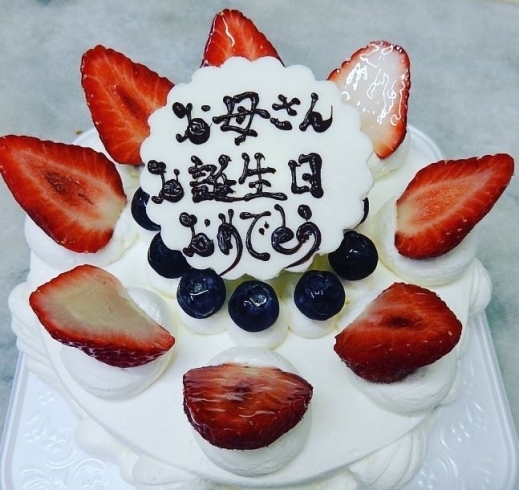 生クリームデコレーションケーキ「1年に一回のお誕生日ケーキ！どんなケーキにしようかな？【野駅から徒歩4分】」