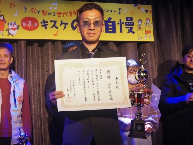 優勝　花束の代わりにメロディを『清水翔太』「11月19日「第3回キスケのど自慢大会」が開催されました！」