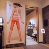 「BODY ARCHI かじまちの湯 SPA SOLANI店」が浜松市中区鍛治町にオープン!