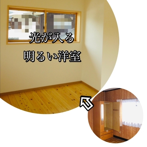 洋室「家はリフォームで生き返る/甲賀市の大隅建設」