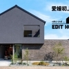 ※終了 開催日:3月14日(土)・15日(日)・16日(月):サンエルホーム西条朔日市店