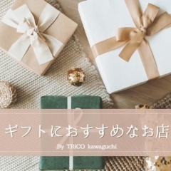 気持ちが伝わる!「川口のギフトにおすすめなお店まとめ」