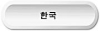 Korean
