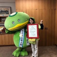志木市広報大使「カパル」が香川市長へゆるキャラ(R)グランプリのグランプリ獲得を報告し来庁しました！ まいぷれも取材に行ってきました！