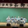 第44回芸術祭