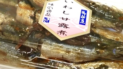美味しい生姜も入って1パック324円「胡蝶さんの好物を食べて鬼退治❗️」