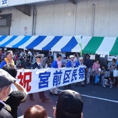 11月10日は北部市場で第32回宮前区民祭を開催!