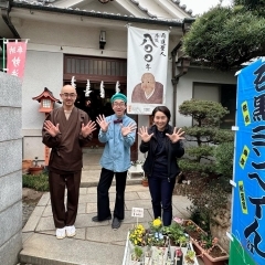 【高砂★妙栄院】笑おう!福話術ショー♪ 高校生芸人石黒ヨンペイによる腹話術・紙芝居・マジックショー!2023年3月12日(日)