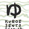 【告知】2025年8月14日に「黒江銭湯フェス」開催!地元名物「下駄市」と同日開催